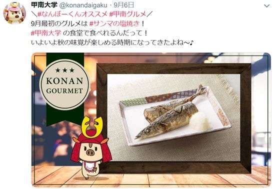 出愿tips丨甲南大学 龙谷大学学部报考综合指南 知乎