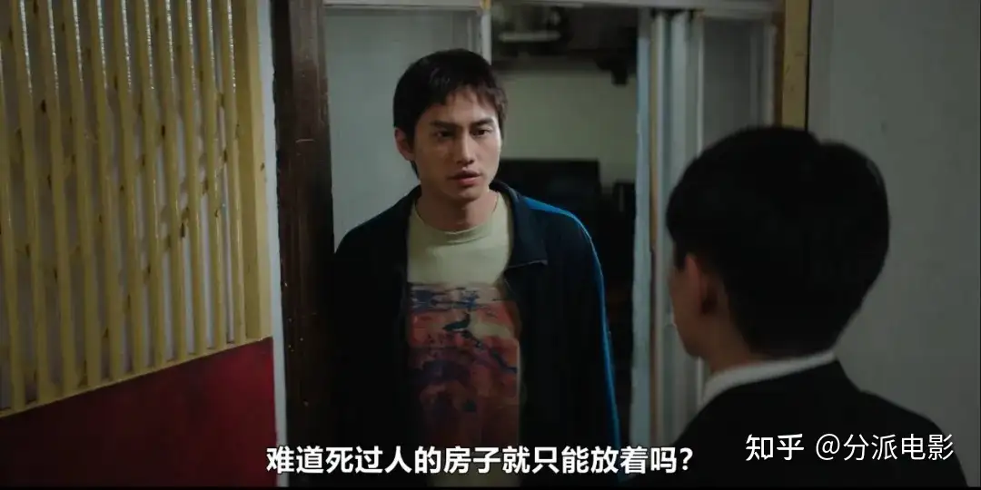 《凶宅专卖店》凶猛刺激！看得脊背发凉！