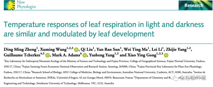 newphytologist福建師範大學光照和黑暗條件下葉片呼吸的