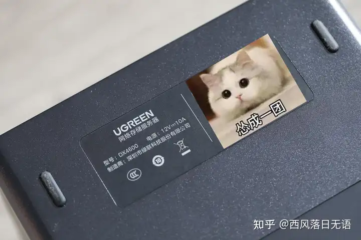 这很难吗?当萌新开始尝试专业四盘NAS,绿联私有云DX4600实用两周体验