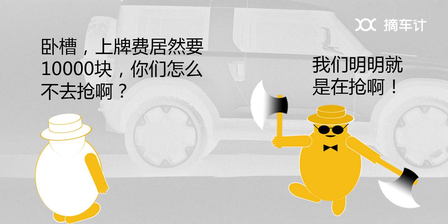 买车的套路 3 买车手续和其中的坑 知乎