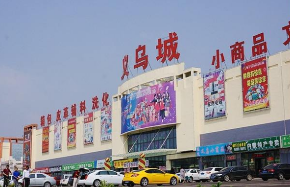 两元店货源从哪里进货批发价格多少钱 这些拿货渠道牛