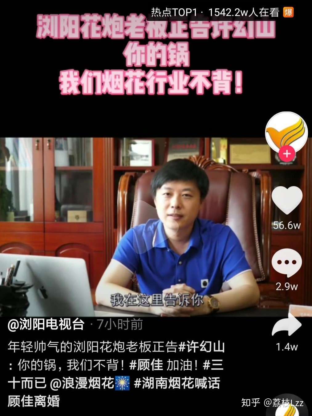 三十而已 顾佳离婚 一次不忠一生不用 知乎