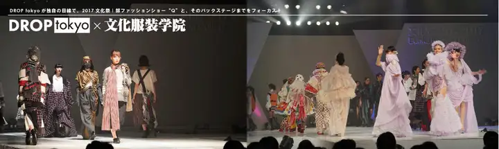◀名校雷达▶ | 小众日韩服装设计院校讲给你听(图2)