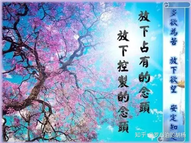 祸福无门，惟人自召”(转载） - 知乎