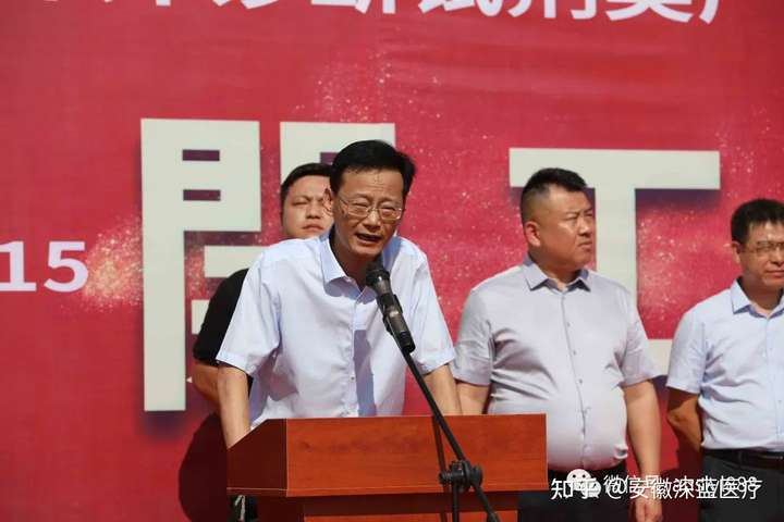 合肥建工集团有限公司第三分公司总经理孙永祥先生致辞