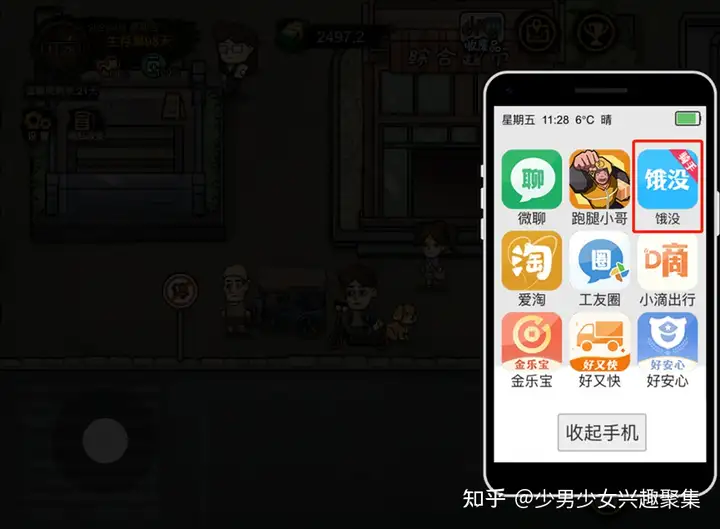 最强攻略—基础篇