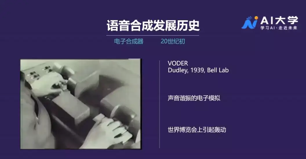 新课推荐 如何让机器 开口说话 知乎 新课推荐 如何让机器 开口说话 知乎