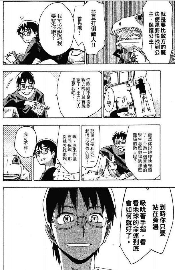 推漫 大好春节怎能不看漫画 知乎