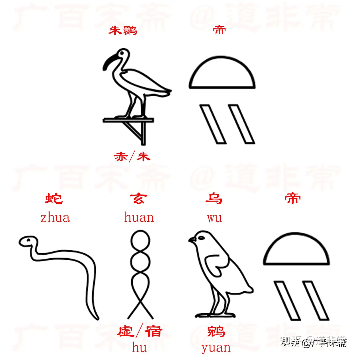 古墨聖朝雨露販売促進物yabutrail.com