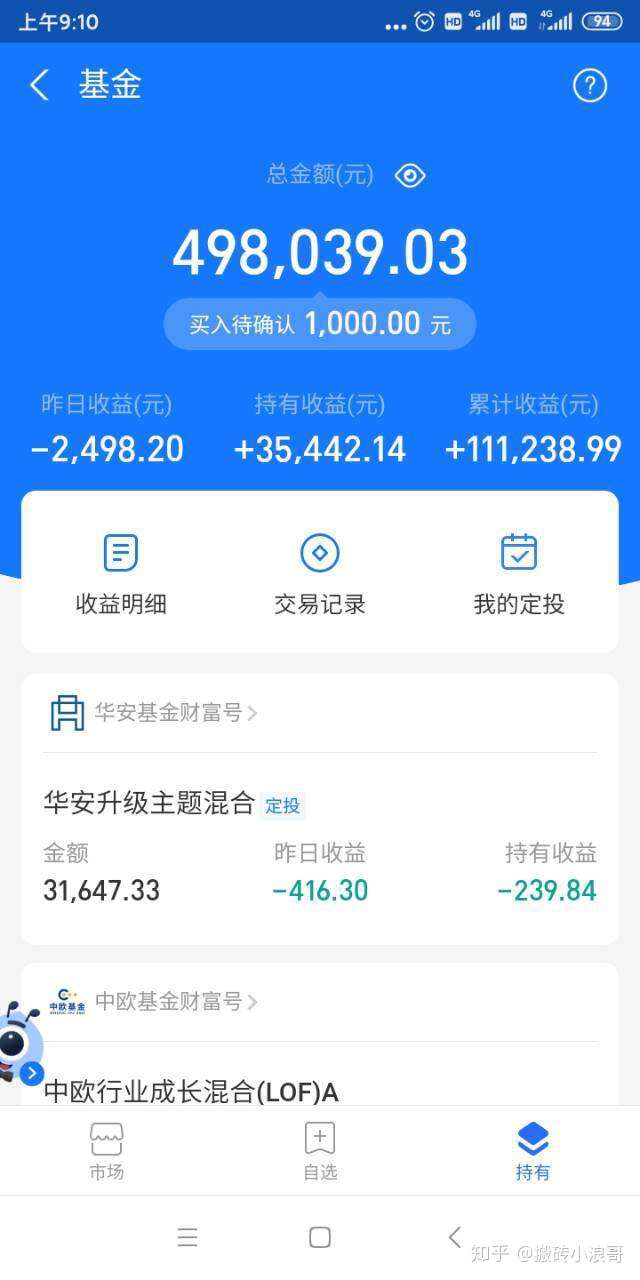 微信零钱50万图片