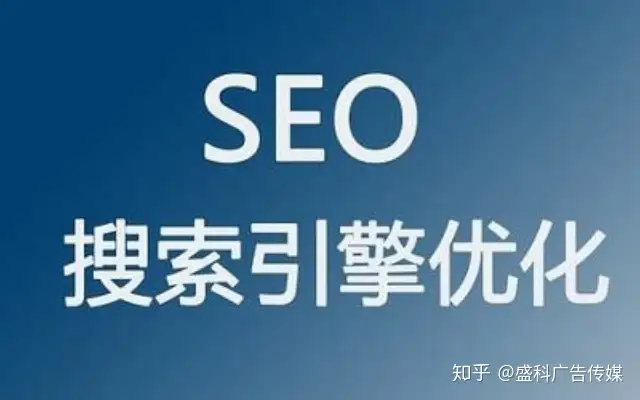 企业官网网站seo优化怎么做-技巧教程