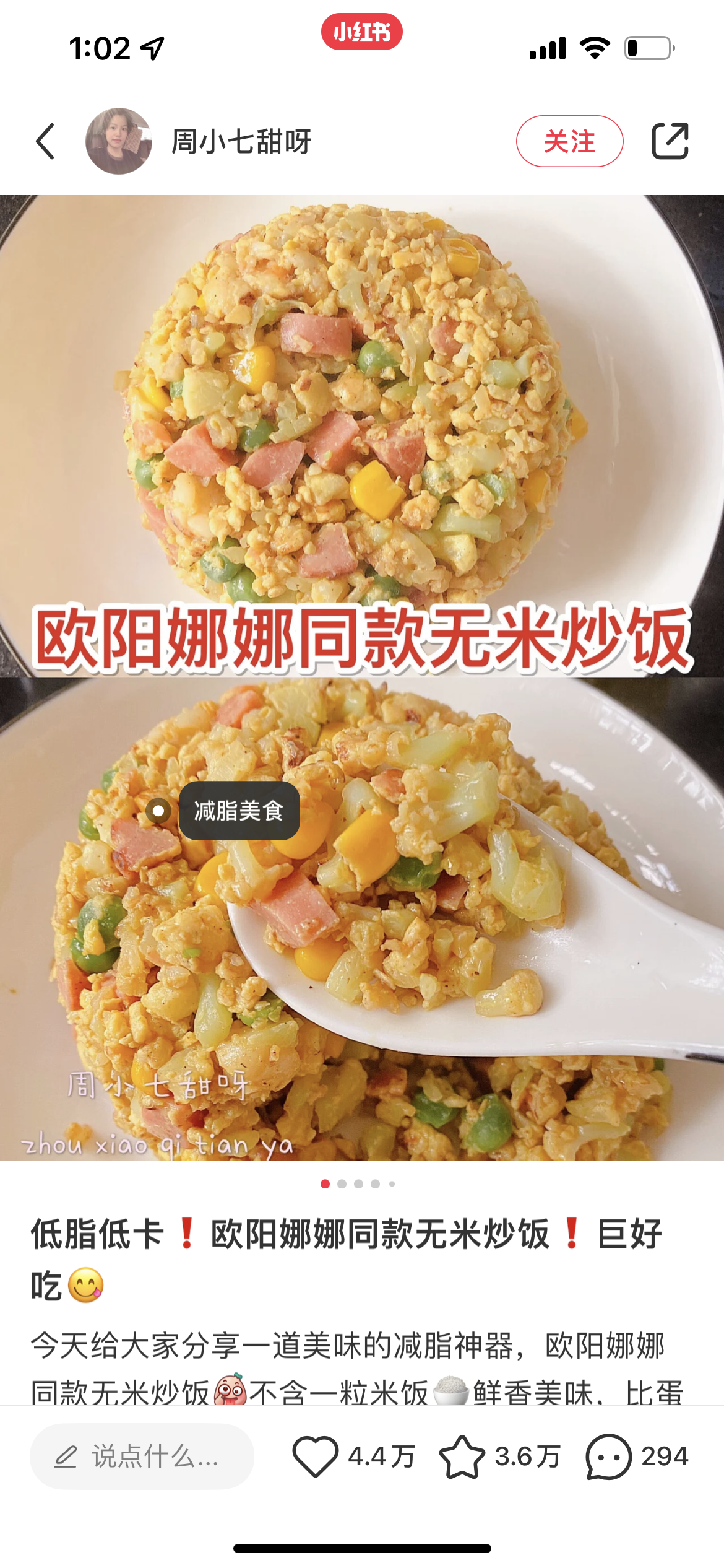 白花椰菜饭健康吗 知乎