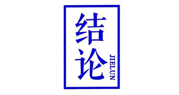 起诉物业,居委会不肯提供证明怎么办? - 知乎