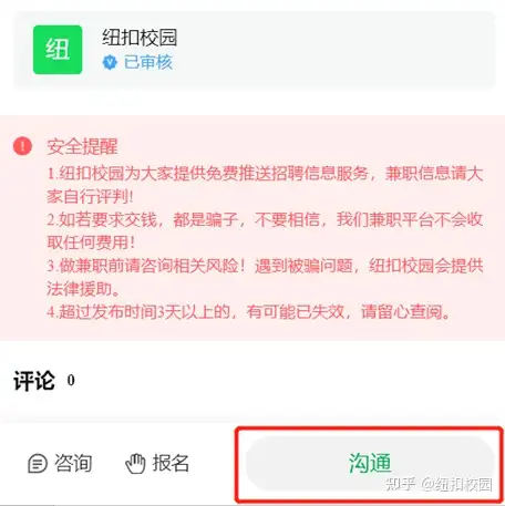 想做全职,是不是以获取店家联系电话呀?(图2) 想做全职,是不是以获取店家联系电话呀?(图2)