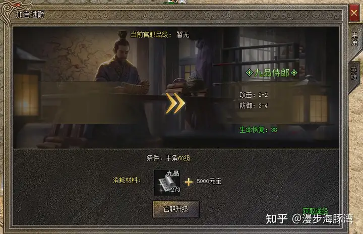 《嗜魂online》特色玩法介绍-游戏攻略礼包下载 安卓苹果手游排行榜 好游戏尽在春天手游网 《嗜魂online》特色玩法介绍-游戏攻略礼包下载 安卓苹果手游排行榜 好游戏尽在春天手游网