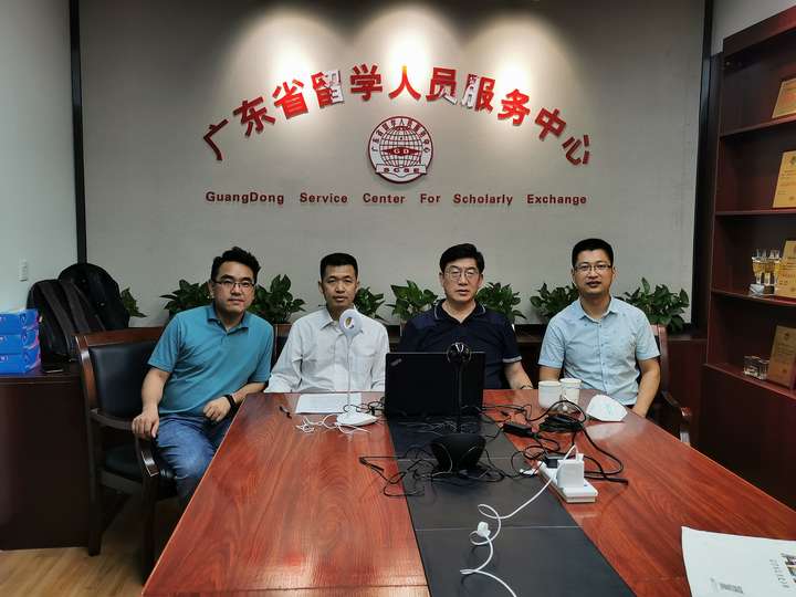 艾思学术携手广东省留学服务中心、网易新闻、梁安辉教授开展公益学术课堂