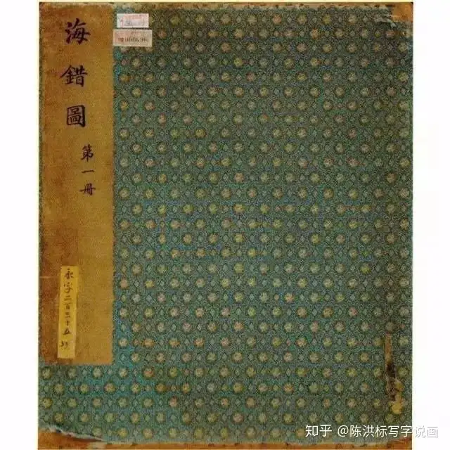 古硯H 豆硯4点清朝乾隆1737~91年三日月木瓜葉っぱ鼠漢詩石硯書水墨画