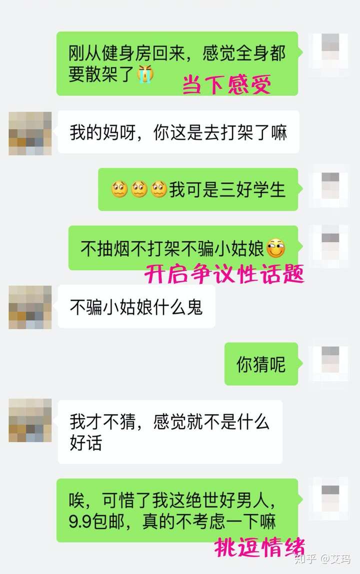 微信相亲过程中女生从来不会主动联系,我该怎么突破? 微信相亲过程中女生从来不会主动联系,我该怎么突破?