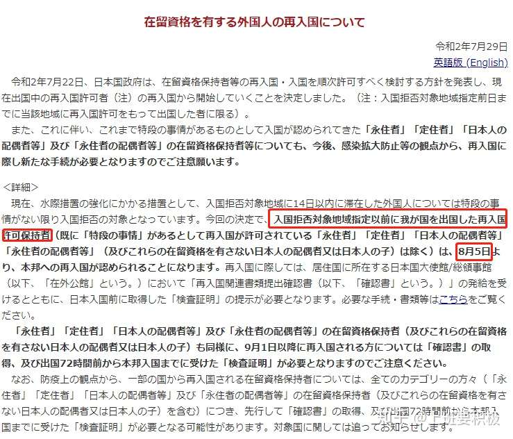 緩和 中国 入国 中国製ワクチン接種なら歓迎、外国人の入国条件に【WSJ厳選記事】