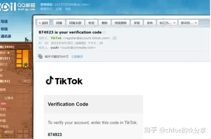 Tiktok国际版抖音怎么下载?最详讲解tiktok从下载入门养号到变现全是干货插图9