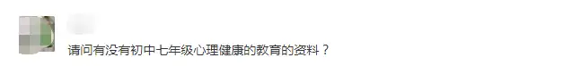 一线老师备课找资源究竟有多难？(一线老师备课找资源究竟有多难呀)