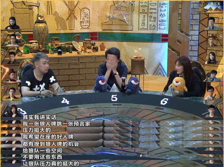 如何评价pandakill第三季第三期?