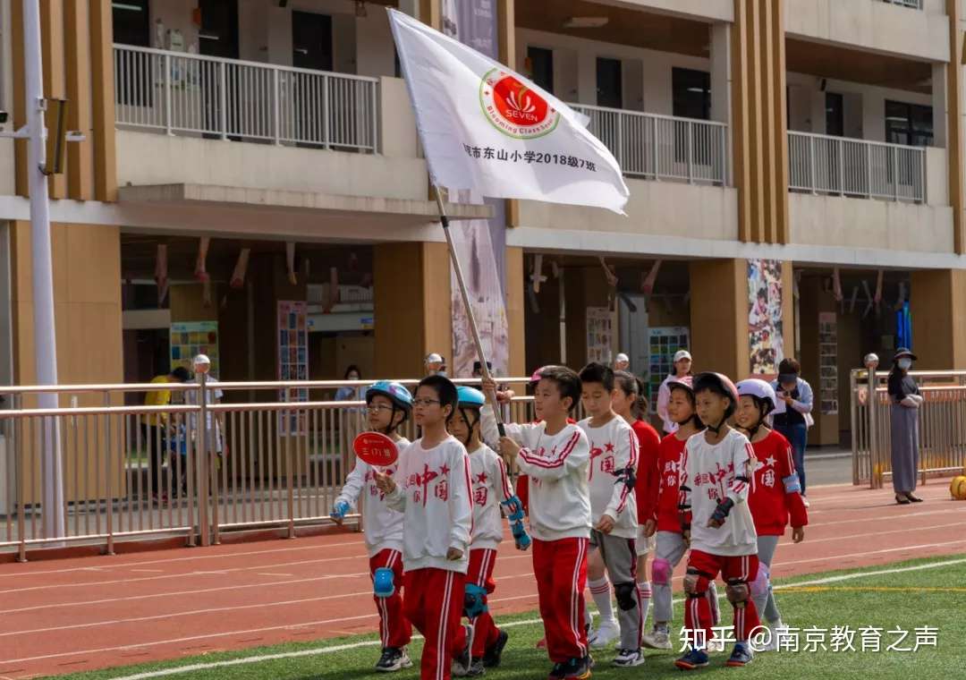 教育之声报道 加油 轮滑少年 南京市东山小学这场嘉年华太燃了 知乎