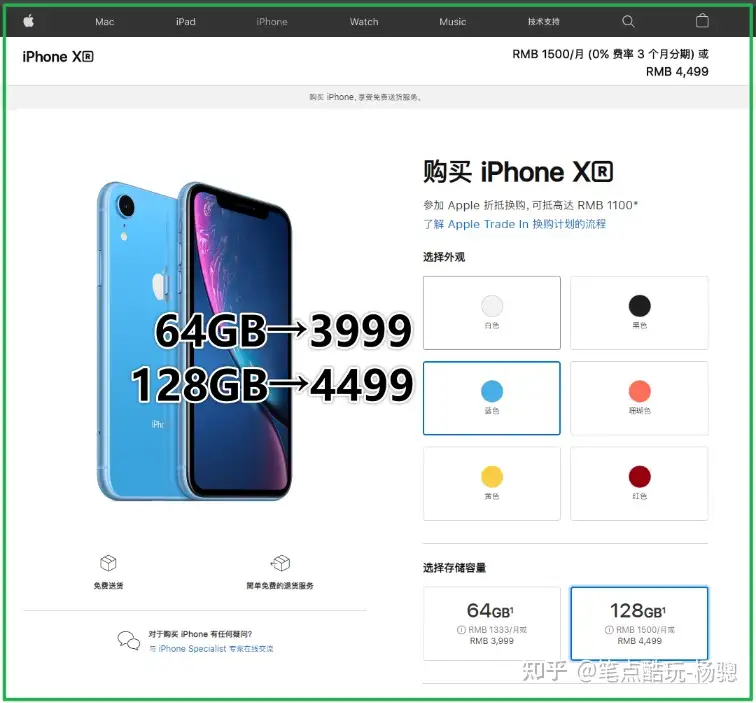 明明已经过时了，iPhone XR凭什么还能卷土重来？ - 知乎