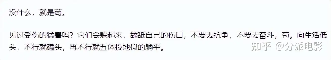 《死期将至》无限流快穿,强制重生12次!这年末黑马太刺激