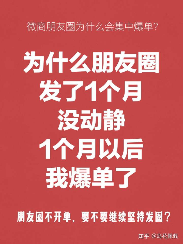 微信朋友圈营销的技巧_微信朋友圈营销话术大全_圈营销微信技巧朋友圈怎么写