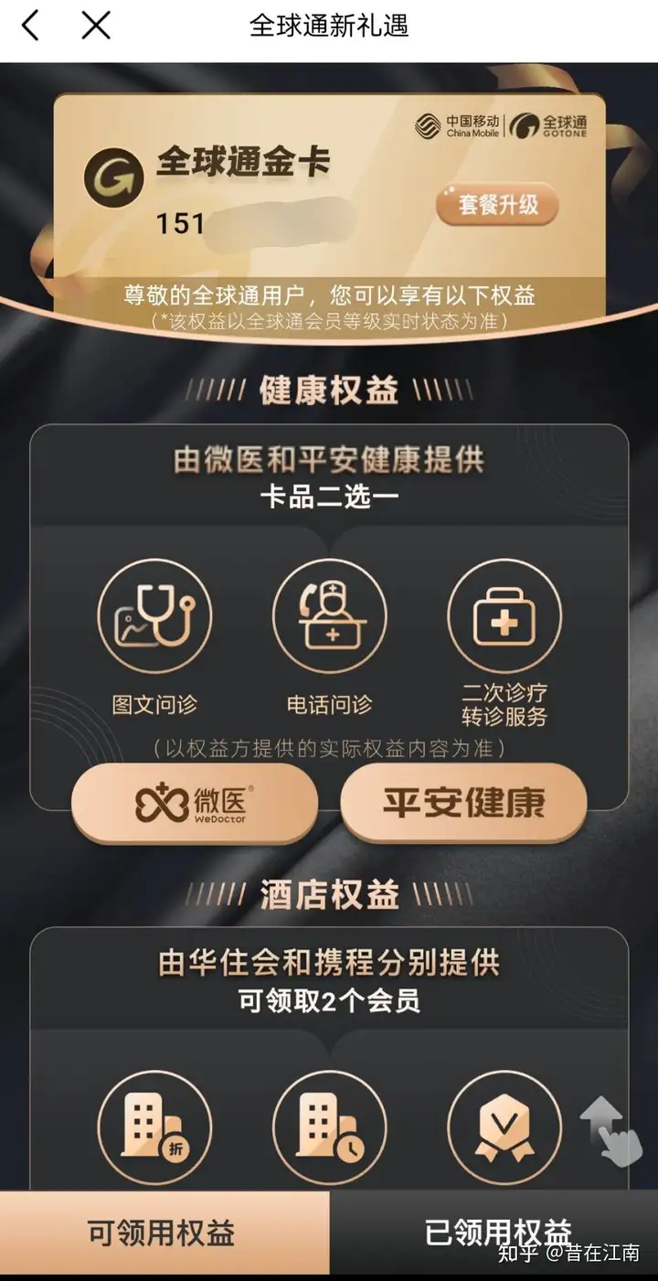 览懈嵌岁辩,改问妆枚全怯婶斗个绞摊?(图2) 览懈嵌岁辩,改问妆枚全怯婶斗个绞摊?(图2)