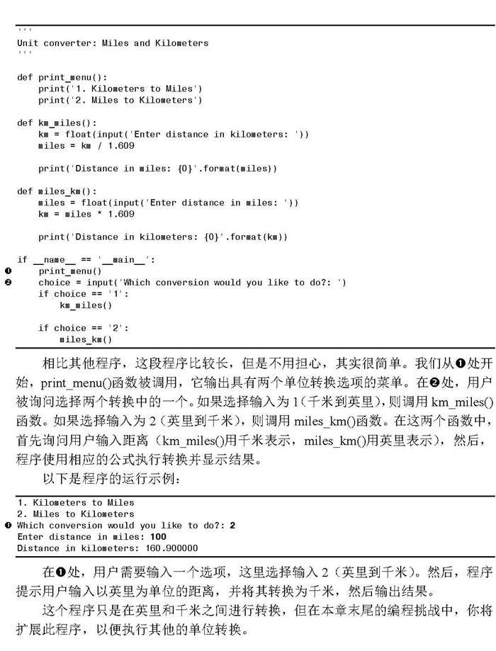 如何使用python编程来识别整数 浮点数 分数和复数 知乎