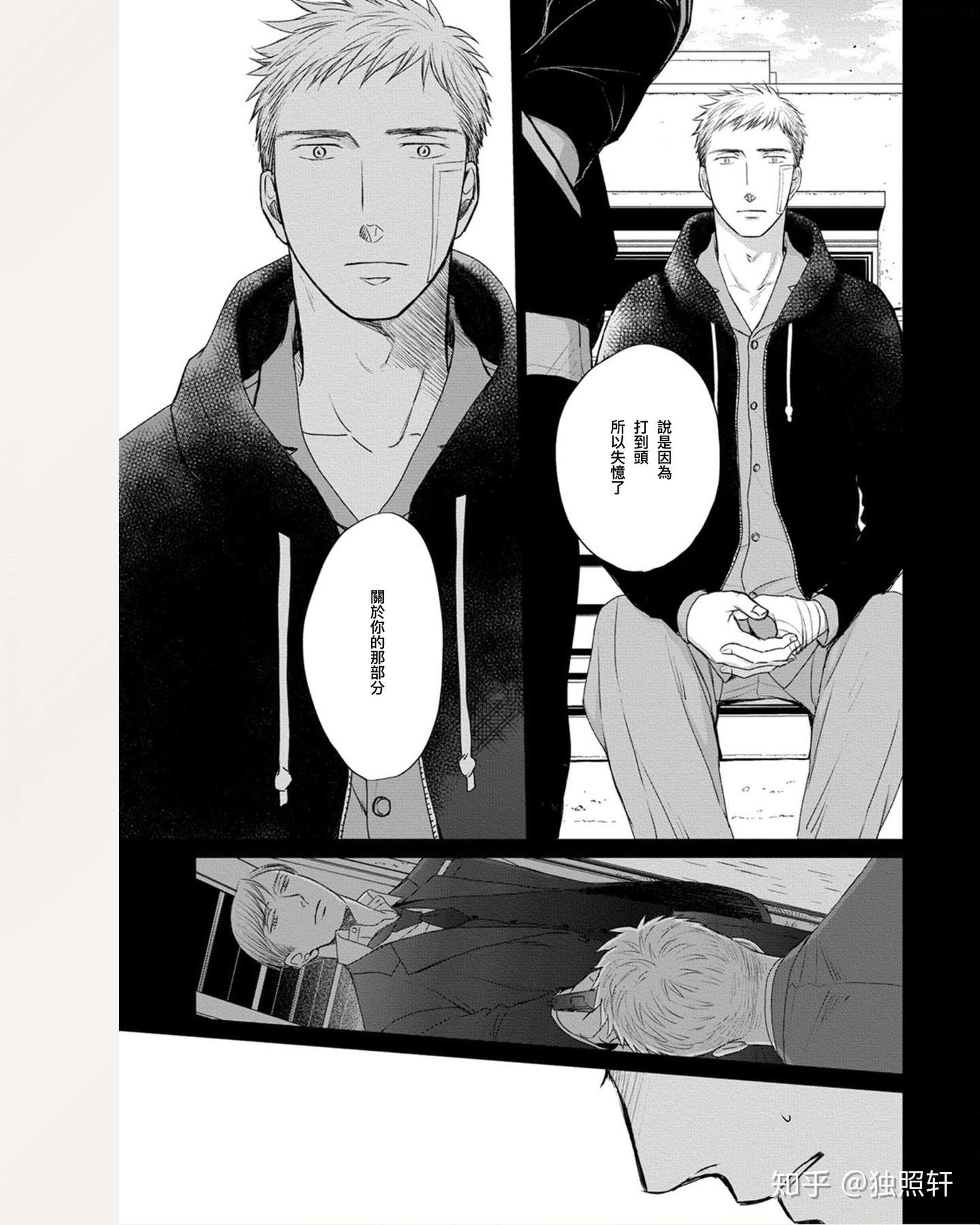 飞鸟不言 振翅有方 鸣鸟不飞 中百目鬼蜕变时刻心迹探析 知乎