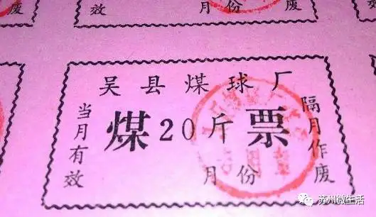 对不起，我要去吴县了