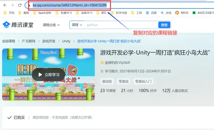 慕课网课视频下载神器，学无止慕课Mooc下载器，中国大学，网易云课堂，腾讯课堂，超星学习通，爱课程，学堂在线，智慧树，视频课件下载(慕课的下载地址怎么改不了)