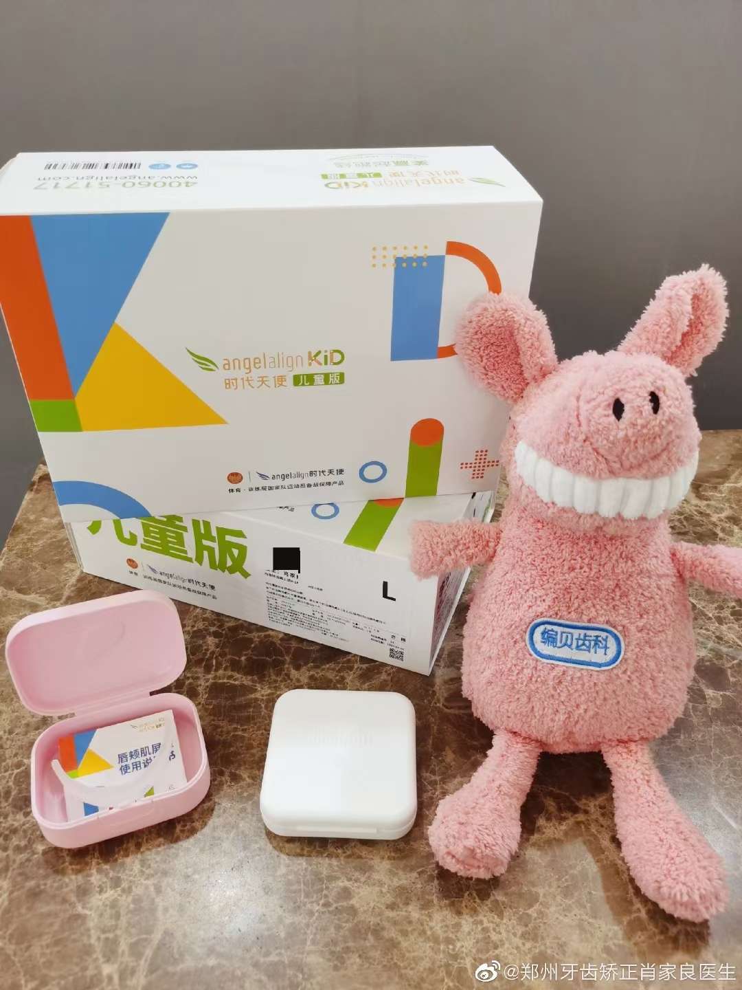 牙齿矫正肖家良 的想法: 时代天使隐形矫治儿童版,针对6-12岁儿童