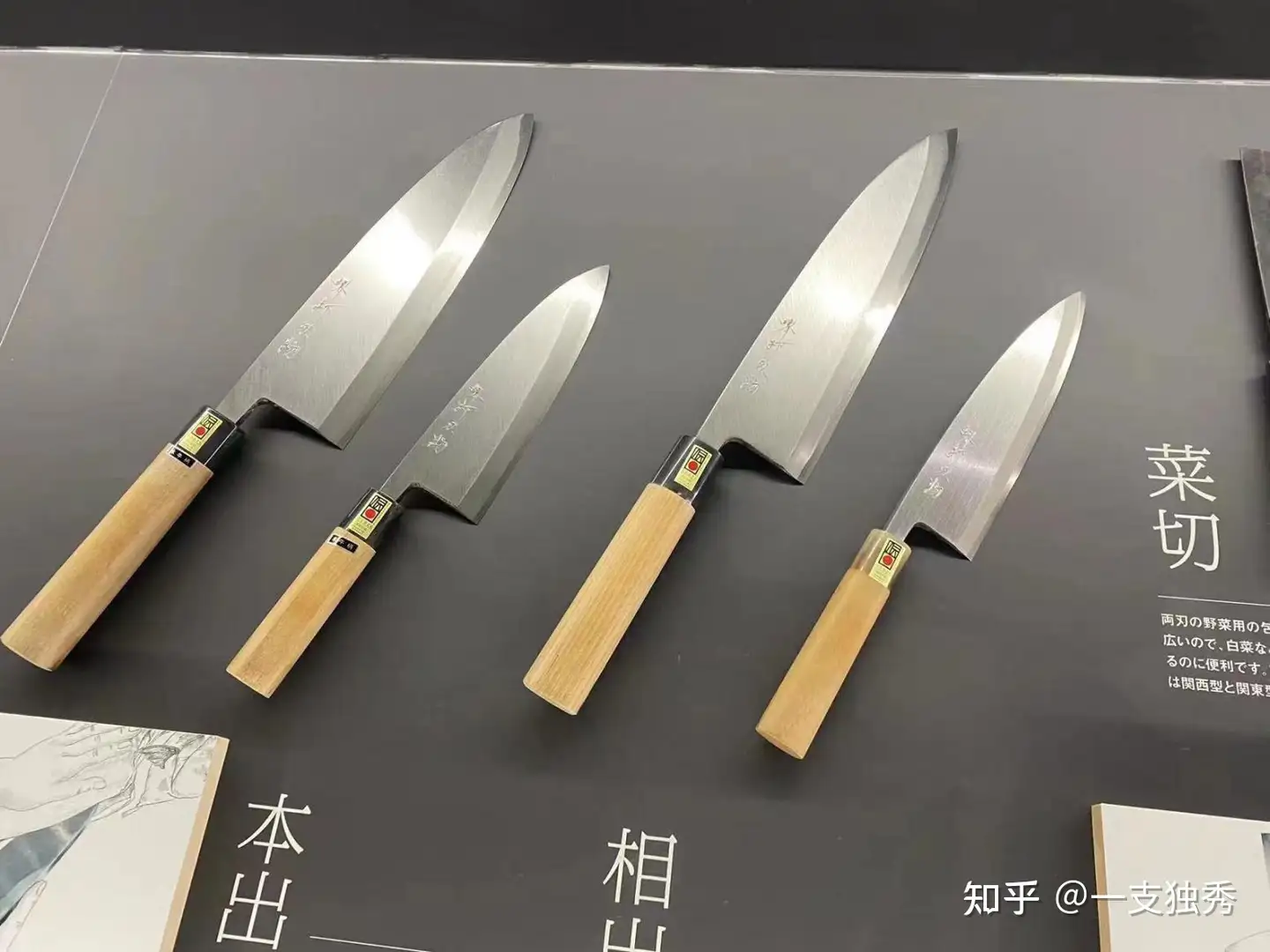 为何日本厨刀有上百种分类- 知乎