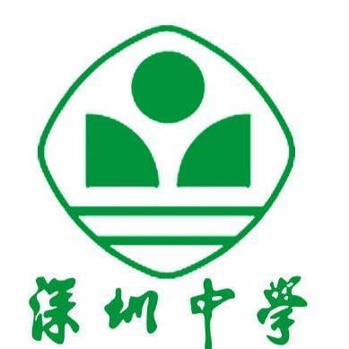 深圳所有中学校徽图片