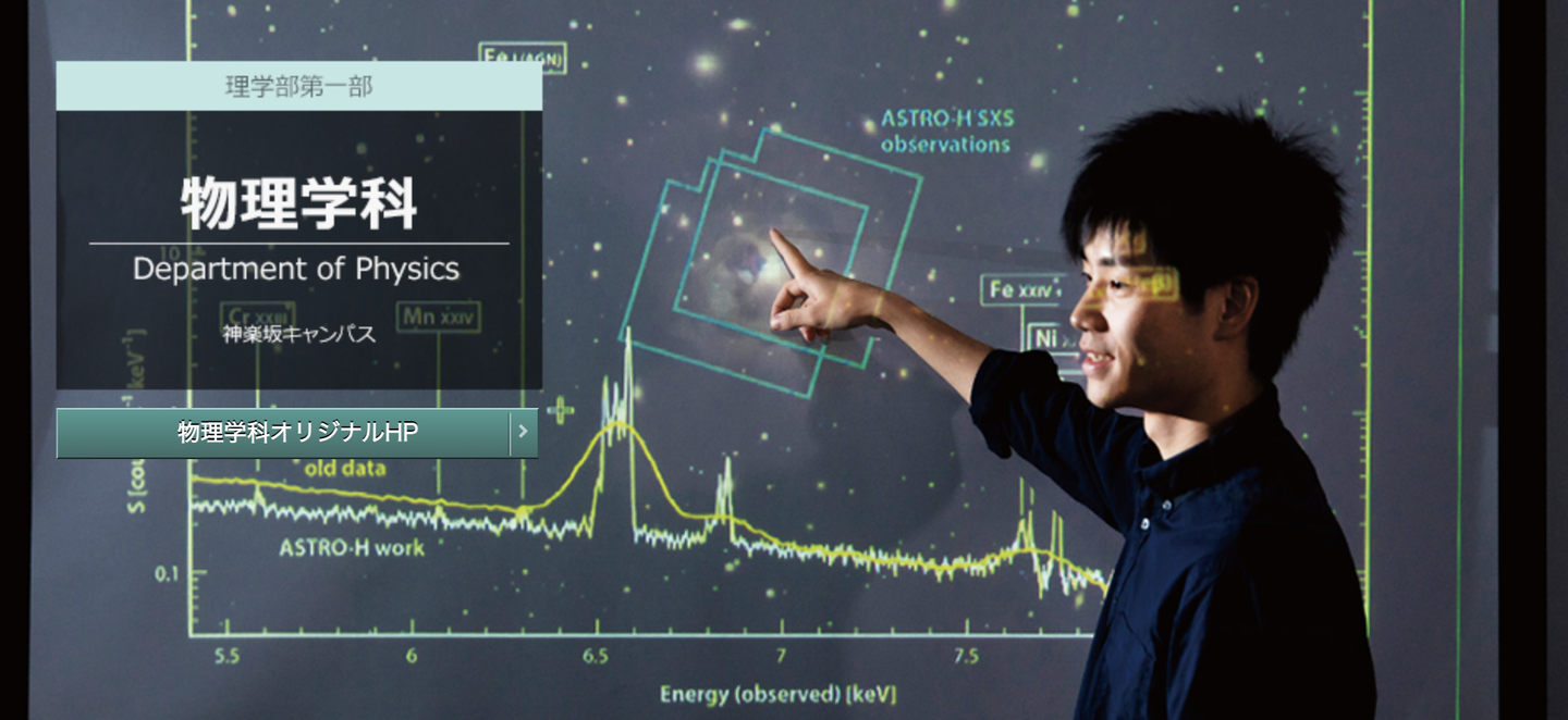 东京理科大学 法政大学双合格 超超超 详细的理科学部备考心得 知乎