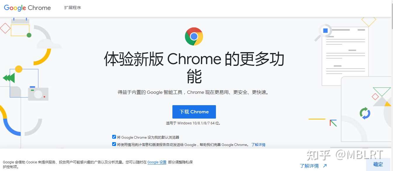谷歌浏览器打不开网页怎么解决 知乎