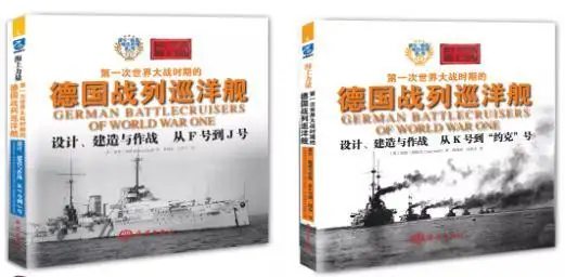 送料無料 非冷凍品同梱不可 No-5 世界の軍艦シリーズ 独仏露伊海軍