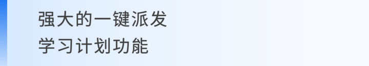 零差旅成本丨一鍵解決企業(yè)數(shù)字化人才體系搭建的方案是什么樣的？
