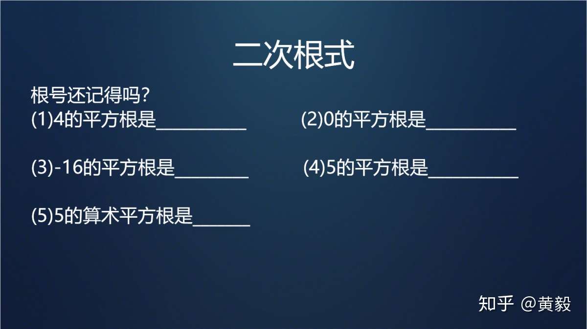 基于希沃云课堂的网络教学实践与思考 知乎