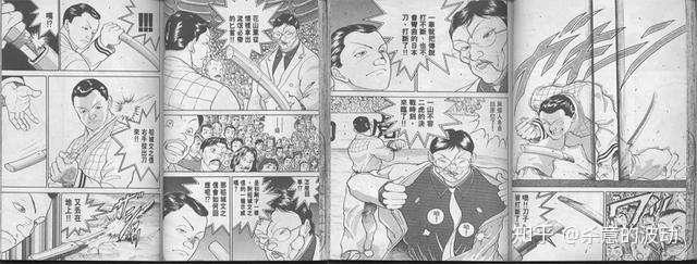 街机 拳皇 与漫画 刃牙 的大量相似之处 到底是借鉴还是照搬 知乎