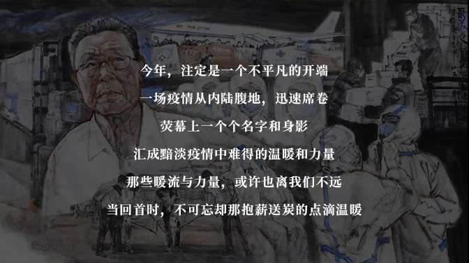 年高考作文押题素材 十五 新冠疫情 知乎