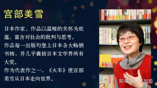 不要提到日本当代推理作家就只想到东野圭吾 上篇 知乎