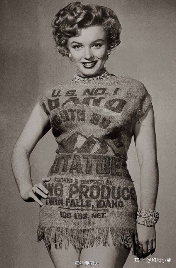 穿麻袋的玛丽莲梦露