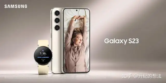 三星Galaxy S23爆料：性能小钢炮，遗憾依旧在（三星galaxy s23）