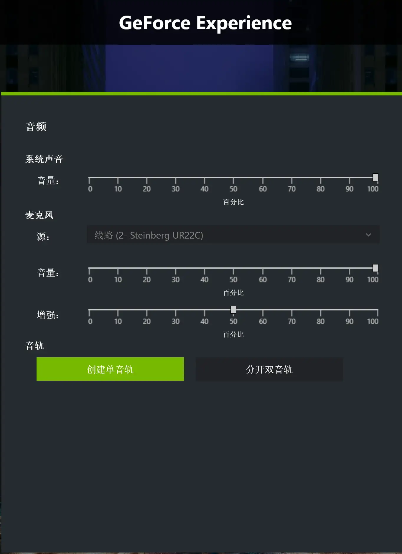 雅马哈Steinberg UR22C桌面级声卡，Vlog小白也能畅玩直播录播- 知乎